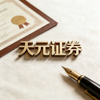 实盘配资门户网_股票配资平台开户门槛与规则说明